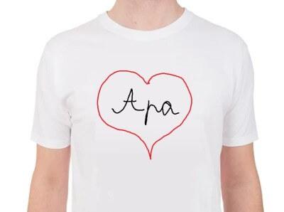 Saját felirat, vagy gyermekrajz Apa pólójára