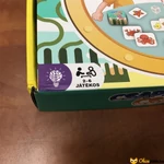 Kép 3/3 - Tapadókorongós játék doboza